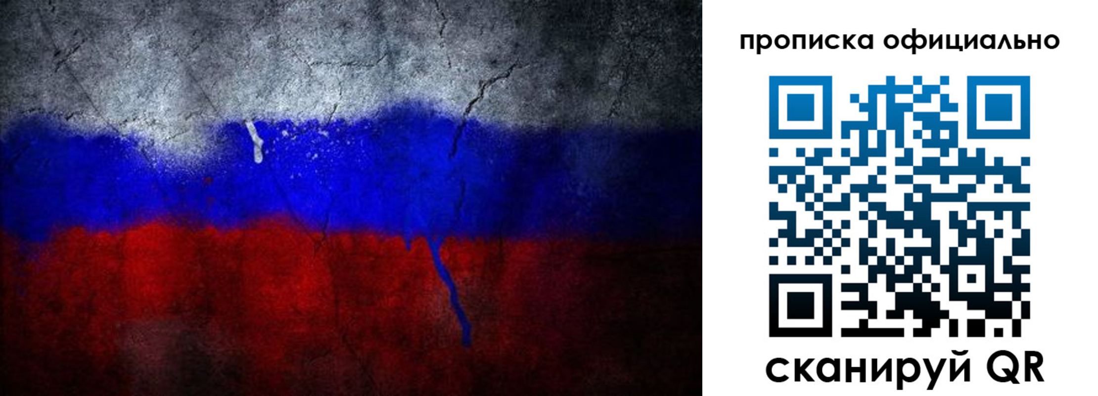 регистрация в Асбесте